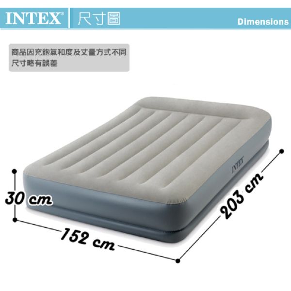 【INTEX】舒適雙層雙人加大內建電動幫浦充氣床墊-寬152cm-有頭枕(64117ED) 15020220 LIFECODE,戶外用品,生活密碼,LIFECODE生活密碼戶外用品生活館 ,帳篷,折疊桌椅,鋁合金,車尾帳,速搭帳INTEX,露營,露營區,露營裝備,露營生活,露營美學,outdoor,camping,帳篷,露營小物,客廳帳,INTEX,戶外用品,充氣床,床墊,露營,露營裝備,露營生活,