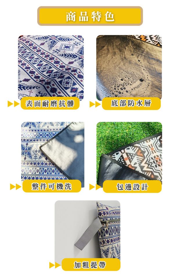 LIFECODE平織棉布可機洗野餐墊300*290cm 多色可選 14410161/2/3/4/5/6 LIFECODE,戶外用品,生活密碼,LIFECODE生活密碼戶外用品生活館 ,帳篷,折疊桌椅,鋁合金,車尾帳,速搭帳INTEX,露營,露營區,露營裝備,露營生活,露營美學,outdoor,camping,帳篷,露營小物,客廳帳
