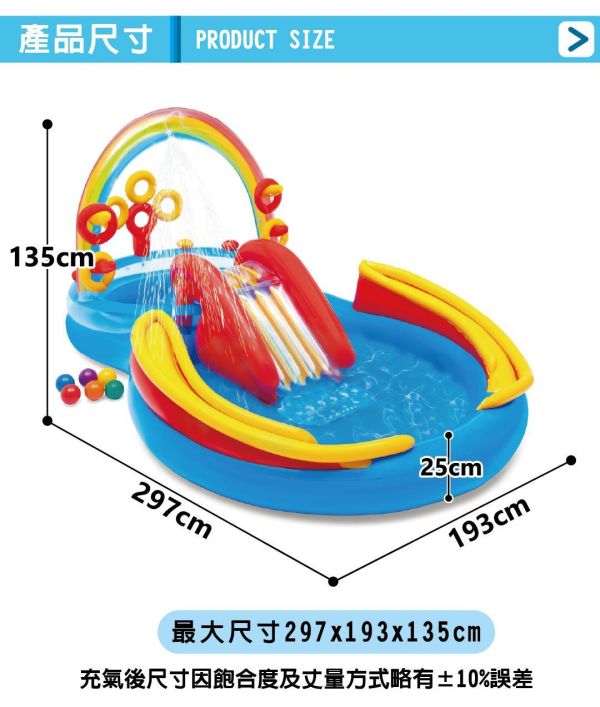【INTEX】彩虹橋噴水戲水游泳池/小滑水道297x193x25cm(175L)適用2歲+ 15120500(57453NP) LIFECODE,戶外用品,LIFECODE生活密碼戶外用品生活館 ,帳篷,折疊桌椅,鋁合金,車尾帳,速搭帳,INTEX,露營,露營區,露營裝備,露營生活,露營美學,outdoor,camping,帳篷,露營小物,客廳帳
