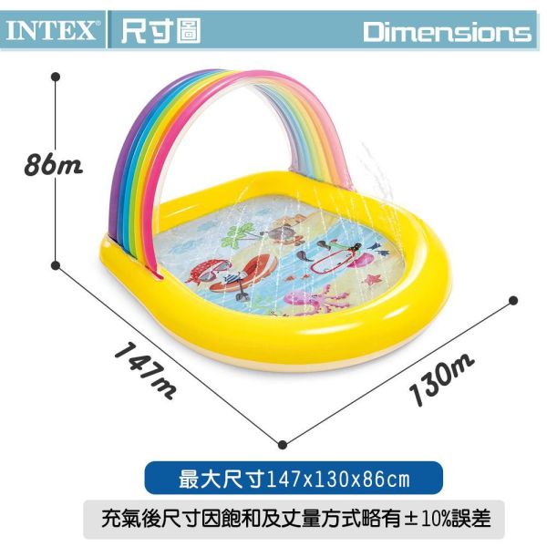 【INTEX】彩虹幼兒充氣水池147x130x86cm 適2歲+ 15900020(57156) 無彩盒 LIFECODE,戶外用品,LIFECODE生活密碼戶外用品生活館 ,帳篷,折疊桌椅,鋁合金,車尾帳,速搭帳,INTEX,露營,露營區,露營裝備,露營生活,露營美學,outdoor,camping,帳篷,露營小物,客廳帳
