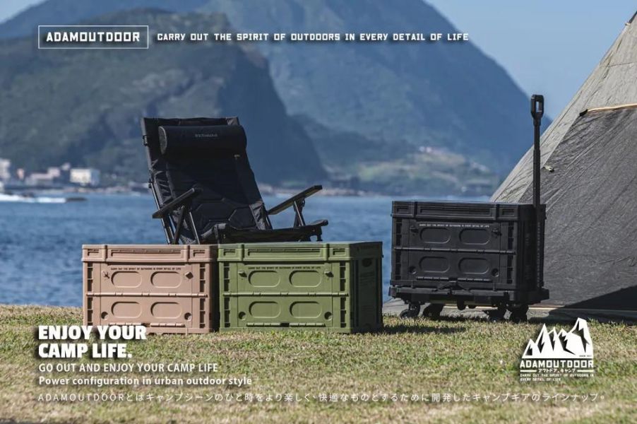 ADAMOUTDOOR-重裝摺疊收納箱二代-3色任選 ADAMOUTDOOR收納箱、重裝摺疊收納箱、63L收納箱、露營收納箱、可堆疊裝備箱、行動桌收納箱、戶外裝備收納、露營後勤箱、工業風收納箱、露營推車配件