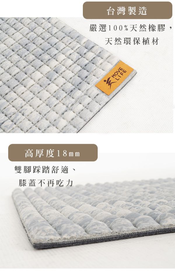 【MOVELIFE】恐龍蛋立體舒壓慢跑墊/運動墊/跳繩墊(55x43cmx18mm)-灰色迷彩 恐龍蛋慢跑墊,舒壓運動墊,灰色迷彩運動墊,跳繩墊推薦,支撐墊,冥想墊,運動跪墊,倒立墊,MIT運動墊,天然橡膠止滑墊,可捲收運動墊