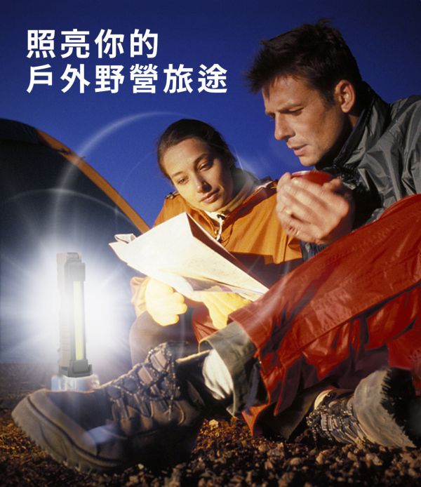 【LIFECODE】可折疊多變化露營燈/工作燈-沙色/黑色 12320717/8 LIFECODE,戶外用品,LIFECODE生活密碼戶外用品生活館 ,帳篷,折疊桌椅,鋁合金,車尾帳,速搭帳,露營,露營區,露營裝備,露營生活,露營美學,outdoor,camping,帳篷,露營小物,露營燈,工作燈
