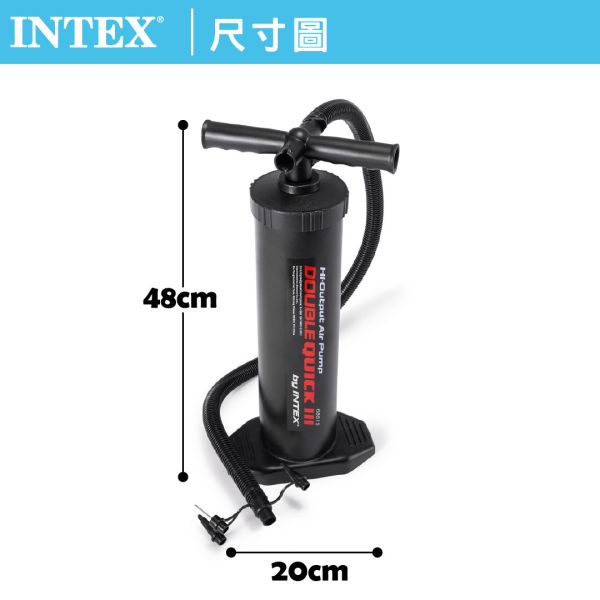 【INTEX】雙向手壓打氣筒(附4個氣嘴帶球針)-高48cm 15220050(68615) LIFECODE,戶外用品,LIFECODE生活密碼戶外用品生活館 ,帳篷,折疊桌椅,鋁合金,車尾帳,速搭帳,INTEX,露營,露營區,露營裝備,露營生活,露營美學,outdoor,camping,帳篷,露營小物,客廳帳