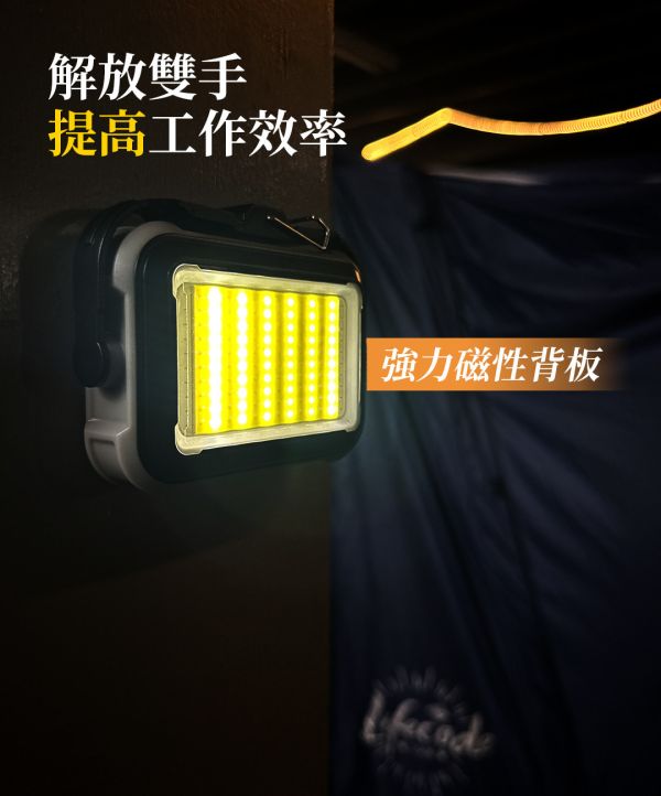 【LIFECODE】LED可調色溫方型燈/露營燈 12320778 LIFECODE,戶外用品,LIFECODE生活密碼戶外用品生活館 ,帳篷,折疊桌椅,鋁合金,車尾帳,速搭帳,INTEX,露營,露營區,露營裝備,露營生活,露營美學,outdoor,camping,帳篷,露營小物,露營燈,色溫燈