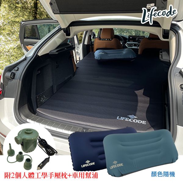 【LIFECODE】《3D TPU》 舒眠車中床-冷灰/酷黑(+大尺寸充氣枕*2+車用幫浦) 12140063/8-5 LIFECODE,戶外用品,LIFECODE生活密碼戶外用品生活館 ,帳篷,折疊桌椅,鋁合金,車尾帳,速搭帳INTEX,露營,露營區,露營裝備,露營生活,露營美學,outdoor,camping,帳篷,露營小物,客廳帳,睡墊,充氣床