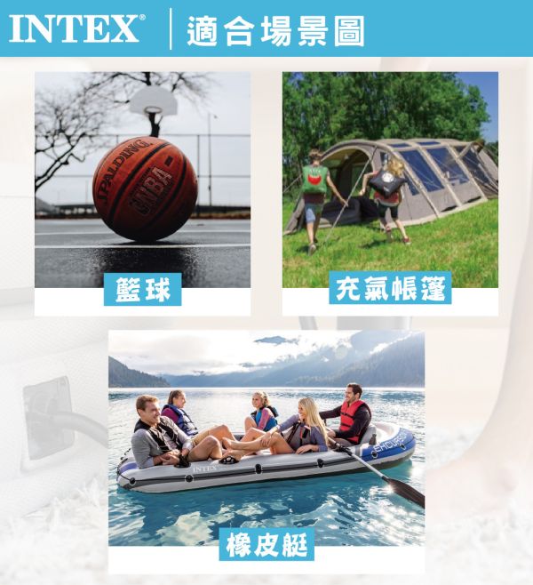 【INTEX】雙向手壓打氣筒(附4個氣嘴帶球針)-高48cm 15220050(68615) LIFECODE,戶外用品,LIFECODE生活密碼戶外用品生活館 ,帳篷,折疊桌椅,鋁合金,車尾帳,速搭帳,INTEX,露營,露營區,露營裝備,露營生活,露營美學,outdoor,camping,帳篷,露營小物,客廳帳