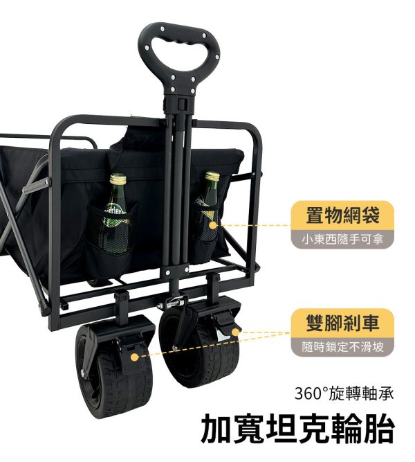 【LIFECODE】露營推車-尾部可打平(加大84*50cm-7吋寬輪-帶剎車) 黑色 12300388 LIFECODE,戶外用品,LIFECODE生活密碼戶外用品生活館 ,帳篷,折疊桌椅,鋁合金,車尾帳,速搭帳,INTEX,露營,露營區,露營裝備,露營生活,露營美學,outdoor,camping,帳篷,露營小物,客廳帳