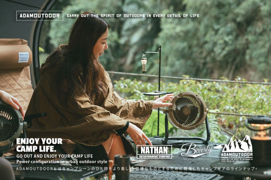 ADAMOUTDOOR 無線充電式DC強力循環扇-3色可選 12500324/7/8 LIFECODE,戶外用品,LIFECODE生活密碼戶外用品生活館 ,帳篷,折疊桌椅,鋁合金,車尾帳,速搭帳,INTEX,露營,露營區,露營裝備,露營生活,露營美學,outdoor,camping,帳篷,露營小物,循環扇,風扇