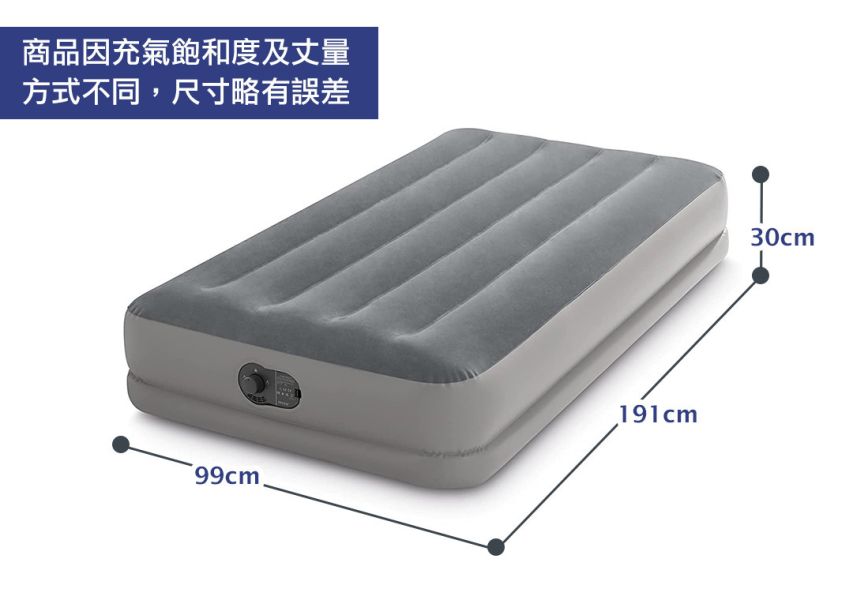【INTEX】雙層內建電動幫浦單人加大充氣床-寬99cm(USB電源)(64112) 15020370 LIFECODE,戶外用品,生活密碼,LIFECODE生活密碼戶外用品生活館 ,帳篷,折疊桌椅,鋁合金,車尾帳,速搭帳INTEX,露營,露營區,露營裝備,露營生活,露營美學,outdoor,camping,帳篷,露營小物,客廳帳,INTEX,戶外用品,充氣床,床墊,露營,露營裝備,露營生活,