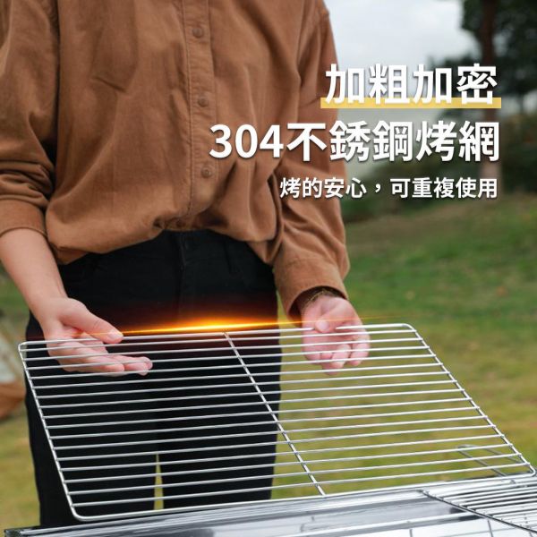 【LIFECODE】烤肉達人不鏽鋼烤肉架-大全配(附304不鏽鋼烤網+烤盤+置物架*3+收納袋) 12410090 LIFECODE烤肉架、304不鏽鋼烤網、戶外BBQ架、烤肉神器、抽拉碳盆、露營烤肉桌、庭院烤爐、煎烤煮三用烤架、不鏽鋼烤肉爐、大家庭烤肉台
