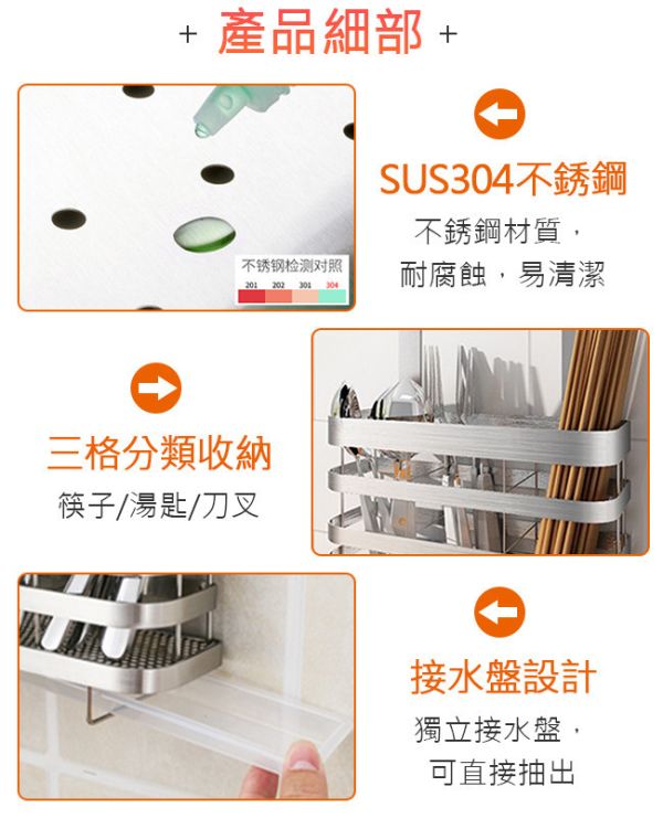 LIFECODE 《收納王》304不鏽鋼-免打孔-壁掛式-筷子籠 14060250 LIFECODE,戶外用品,LIFECODE生活密碼戶外用品生活館 ,帳篷,折疊桌椅,鋁合金,車尾帳,速搭帳,INTEX,露營,露營區,露營裝備,露營生活,露營美學,outdoor,camping,帳篷,露營小物,筷子籠