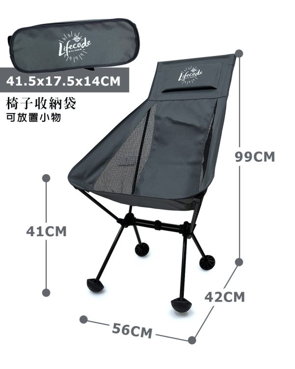 【LIFECODE】亞力高背鋁合金太空椅/月亮椅/折疊椅(2入)-鐵灰色/軍綠色 13020193/4-02 LIFECODE,戶外用品,LIFECODE生活密碼戶外用品生活館 ,,帳篷,折疊桌椅,鋁合金,車尾帳,速搭帳INTEX,露營,露營區,露營裝備,露營生活,露營美學,outdoor,camping,帳篷,露營小物,客廳帳