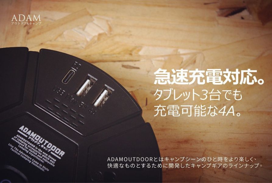 ADAMOUTDOOR 5座PD延長線1.8M-多色可選 1250013 LIFECODE,戶外用品,LIFECODE生活密碼戶外用品生活館 ,帳篷,折疊桌椅,鋁合金,車尾帳,速搭帳,INTEX,露營,露營區,露營裝備,露營生活,露營美學,outdoor,camping,帳篷,露營小物,客廳帳