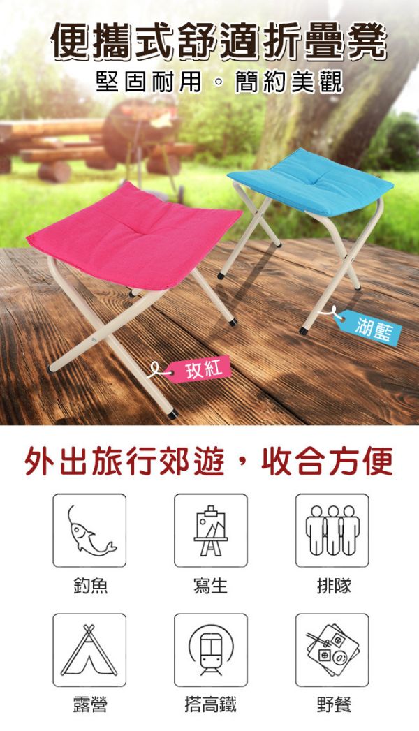 【LIFECODE】椅墊加厚小折疊椅-玫紅 13020021 LIFECODE,戶外用品,LIFECODE生活密碼戶外用品生活館 ,,帳篷,折疊桌椅,鋁合金,車尾帳,速搭帳INTEX,露營,露營區,露營裝備,露營生活,露營美學,outdoor,camping,帳篷,露營小物,客廳帳