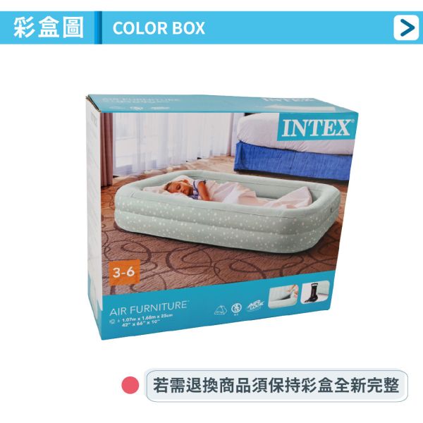 【INTEX】安全防滾落兒童植絨充氣床-附手壓幫浦 (66810NP)15010011 LIFECODE,戶外用品,生活密碼,LIFECODE生活密碼戶外用品生活館 ,帳篷,折疊桌椅,鋁合金,車尾帳,速搭帳INTEX,露營,露營區,露營裝備,露營生活,露營美學,outdoor,camping,帳篷,露營小物,客廳帳,INTEX,戶外用品,充氣床,兒童床墊,露營,露營裝備,露營生活,
