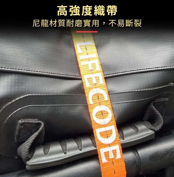 【LIFECODE】加厚捆綁帶25MM*4米(2入組)-桔色/黑色(附收納網袋) 12320291/8-02 LIFECODE,戶外用品,LIFECODE生活密碼戶外用品生活館 ,帳篷,折疊桌椅,鋁合金,車尾帳,速搭帳,INTEX,露營,露營區,露營裝備,露營生活,露營美學,outdoor,camping,帳篷,露營小物,客廳帳