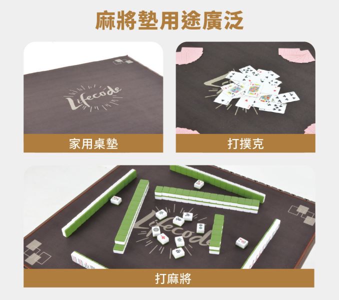 【LIFECODE】娛樂王方型鋁合蛋捲桌/折疊桌送麻將墊-胡桃木色 13310167-1 LIFECODE,戶外用品,LIFECODE生活密碼戶外用品生活館 ,,帳篷,折疊桌椅,鋁合金,車尾帳,速搭帳INTEX,露營,露營區,露營裝備,露營生活,露營美學,outdoor,camping,帳篷,露營小物