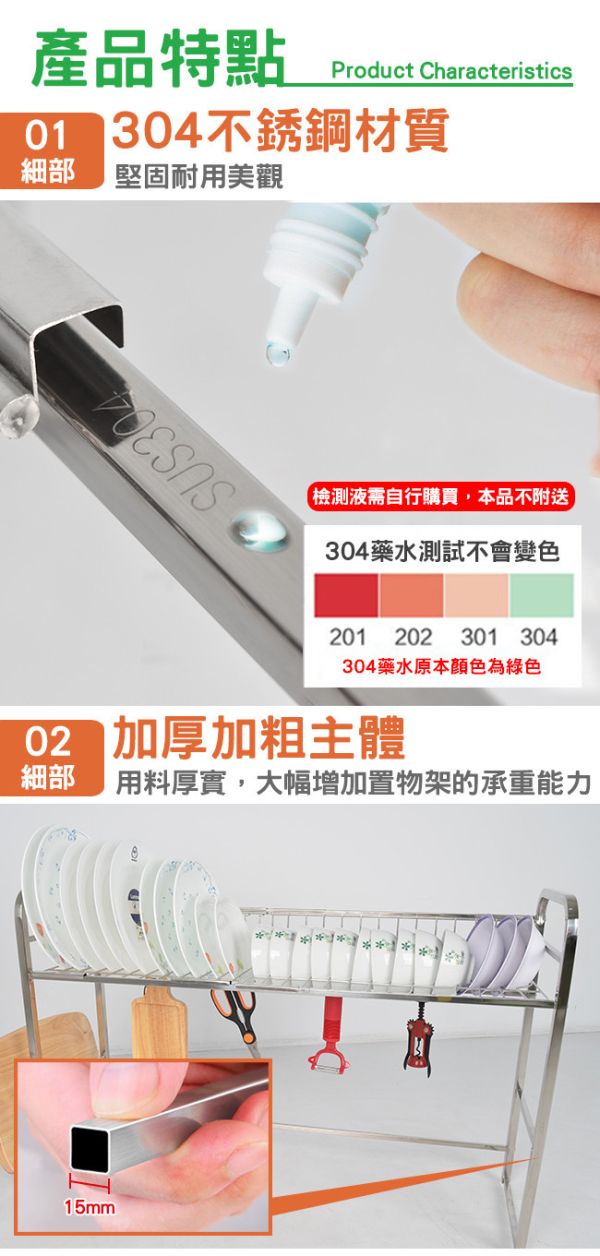 【LIFECODE】《收納王》不鏽鋼水槽碗碟瀝水架-寬84cm(送砧板架) 14060160 LIFECODE,戶外用品,LIFECODE生活密碼戶外用品生活館 ,帳篷,折疊桌椅,鋁合金,車尾帳,速搭帳,INTEX,露營,露營區,露營裝備,露營生活,露營美學,outdoor,camping,帳篷,露營小物,瀝水架