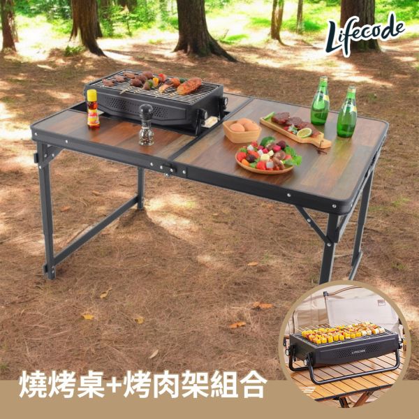 【LIFECODE】黑電木加寬鋁合金BBQ燒烤桌/折疊桌(120*80cm)送背袋+可提式烤肉架 13310380-2 LIFECODE,戶外用品,LIFECODE生活密碼戶外用品生活館 ,,帳篷,折疊桌椅,鋁合金,車尾帳,速搭帳INTEX,露營,露營區,露營裝備,露營生活,露營美學,outdoor,camping,帳篷,露營小物,客廳帳