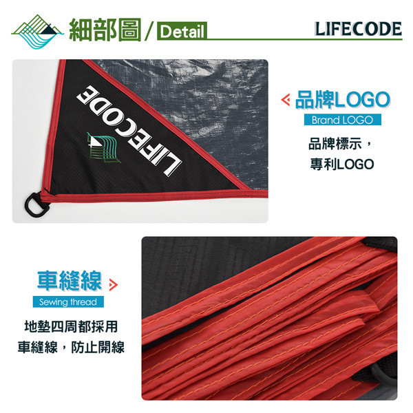 【LIFECODE】加厚防水PE地墊(地席)300x300cm 12330100 LIFECODE,戶外用品,LIFECODE生活密碼戶外用品生活館 ,帳篷,折疊桌椅,鋁合金,車尾帳,速搭帳,露營,露營區,露營裝備,露營生活,露營美學,outdoor,camping,帳篷,露營小物,客廳帳