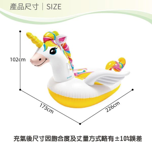 【INTEX】魔法獨角獸浮排座騎(226x173cm) 適3歲+以上 15130770(57561NP) LIFECODE,戶外用品,生活密碼,LIFECODE生活密碼戶外用品生活館 ,帳篷,折疊桌椅,鋁合金,車尾,速搭帳INTEX,露營,露營區,露營裝備,露營生活,露營美學,outdoor,camping,帳篷,露營小物,客廳帳,泳鏡,戲水設備