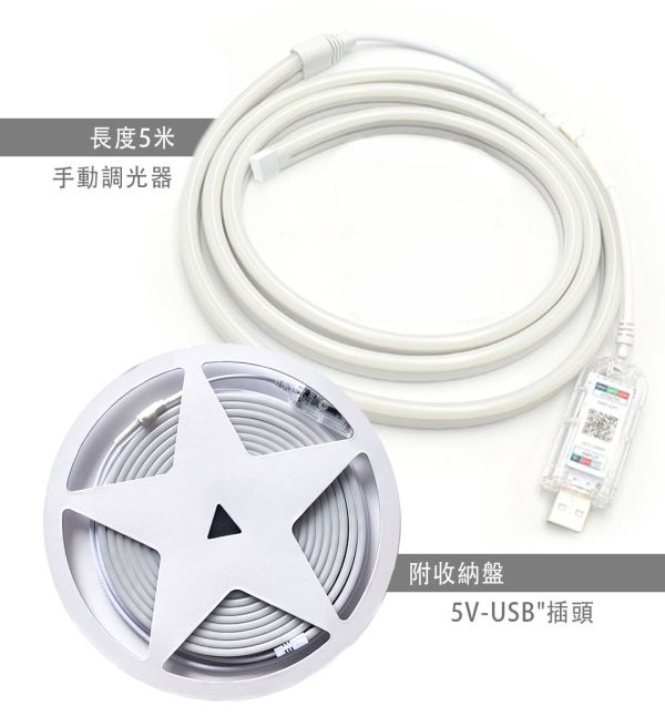 【LIFECODE】5米-5V幻彩柔性LED燈條-手機APP藍牙操控(附收合盤+網袋) 12320090 LIFECODE,戶外用品,LIFECODE生活密碼戶外用品生活館 ,帳篷,折疊桌椅,鋁合金,車尾帳,速搭帳,INTEX,露營,露營區,露營裝備,露營生活,露營美學,outdoor,camping,帳篷,露營小物,燈條,5米,LED