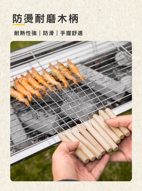 【LIFECODE】豪華烤肉配件(毛刷*2+手套*1+烤針*12+食物夾*1) 12410310 豪華烤肉配件(毛刷*2+手套*1+烤針*12+食物夾*1)