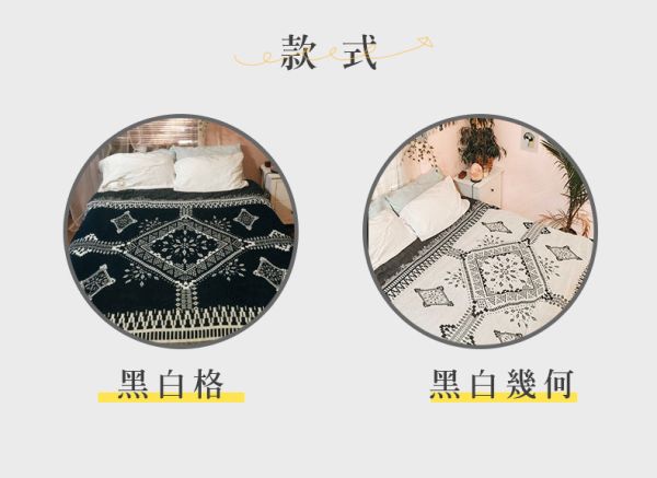 《LIFECODE》美學蓋毯/保暖毯/鋪床毯(230*250cm)-多色可選 12310721/2 LIFECODE
保暖蓋毯
230×250cm
鋪床毯
沙發蓋毯
加厚蓋毯
幾何蓋毯
可機洗毯子
露營保暖毯
居家裝飾蓋毯
雙人蓋毯
棉毯
野餐墊
冬季保暖毯
沙發裝飾布