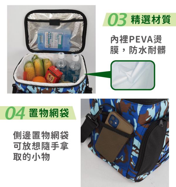 【LIFECODE】藍迷彩保冰袋/保溫袋/保冷袋(15L公升) 14410021 LIFECODE,戶外用品,LIFECODE生活密碼戶外用品生活館 ,帳篷,折疊桌椅,鋁合金,車尾帳,速搭帳INTEX,露營,露營區,露營裝備,露營生活,露營美學,outdoor,camping,帳篷,露營小物,客廳帳,睡墊,保冰袋,保溫袋,保冷袋