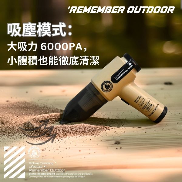 《樂活不露》雷神3in1吸塵器(限量送收納袋)VC-01B(大地沙/夜幕黑) 12510057/8 LIFECODE,戶外用品,LIFECODE生活密碼戶外用品生活館 ,帳篷,折疊桌椅,鋁合金,車尾帳,速搭帳,INTEX,露營,露營區,露營裝備,露營生活,露營美學,outdoor,camping,帳篷,露營小物,吸塵器