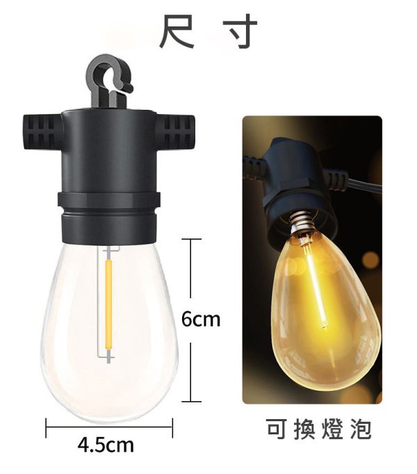 【LIFECODE】LED防水耐摔燈串S14-可調光可搖控-太陽能款-(15米15灯)12321060 太陽能燈串
LED庭園燈
露營燈串
S14燈串
戶外燈串
防水燈串
耐摔燈串
可調光燈串
遙控燈串
戶外氛圍燈
2500K暖黃光
IP65戶外燈
陽台燈飾
節能燈串
太陽能庭院燈
戶外串燈
露營佈置燈串
景觀燈串