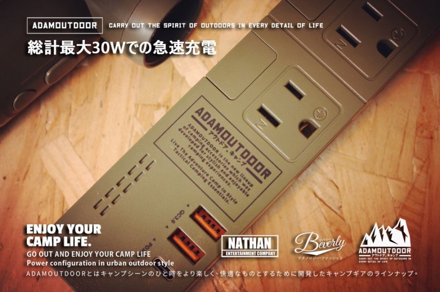 ADAMOUTDOOR 高效能4開6插30WPD 延長線1.8M-3色任選 LIFECODE,戶外用品,LIFECODE生活密碼戶外用品生活館 ,帳篷,折疊桌椅,鋁合金,車尾帳,速搭帳,INTEX,露營,露營區,露營裝備,露營生活,露營美學,outdoor,camping,帳篷,露營小物,客廳帳