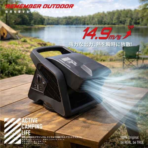 《樂活不露》2代有點意思-多功能擺頭渦輪扇/循環扇/風扇-送保護包-3色任選 樂活不露風扇、擺頭渦輪扇、露營風扇、多功能風扇、雙插座風扇、自動擺頭風扇、強力循環扇、戶外風扇、露營電器、氣流循環扇、電力延伸設備