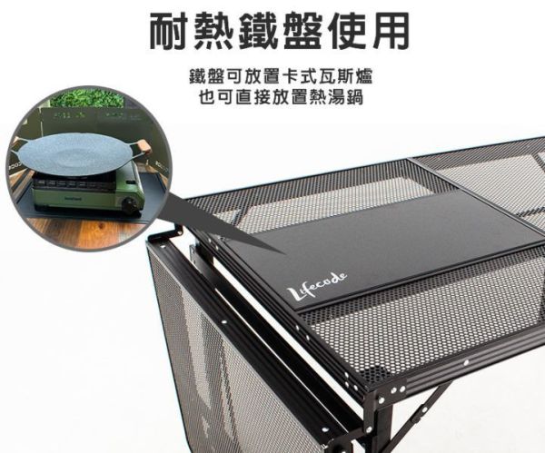 【LIFECODE】《黑焰燒烤桌》鋁合金折疊桌/兩用桌(180*80cm)-送背袋+可提式烤肉架 13310410-2 LIFECODE,戶外用品,LIFECODE生活密碼戶外用品生活館 ,,帳篷,折疊桌椅,鋁合金,車尾帳,速搭帳INTEX,露營,露營區,露營裝備,露營生活,露營美學,outdoor,camping,帳篷,露營小物,客廳帳