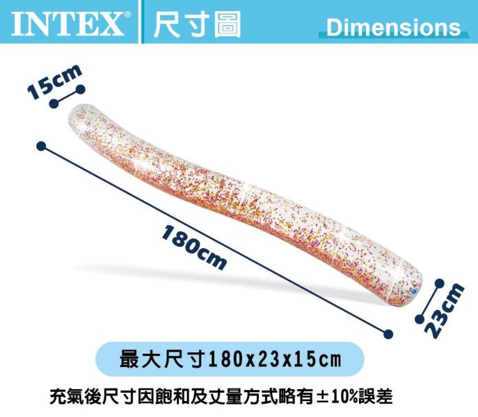 【INTEX】閃光水中麵條浮排(180x23x15cm)15900084(57509) 6歲+ 無彩盒 LIFECODE,戶外用品,LIFECODE生活密碼戶外用品生活館 ,帳篷,折疊桌椅,鋁合金,車尾帳,速搭帳,INTEX,露營,露營區,露營裝備,露營生活,露營美學,outdoor,camping,帳篷,露營小物,客廳帳