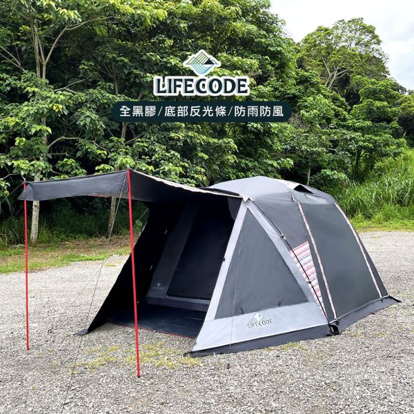 《倪克斯》黑膠5-6人雙層防風帳篷-黑旋風 12020048 LIFECODE,戶外用品,LIFECODE生活密碼戶外用品生活館 ,,帳篷,折疊桌椅,鋁合金,車尾帳,速搭帳INTEX,露營,露營區,露營裝備,露營生活,露營美學,outdoor,camping,帳篷,露營小物