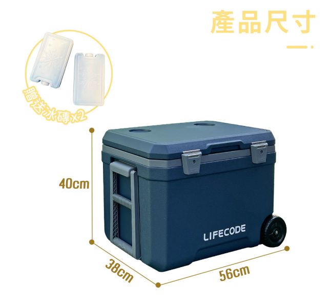 【LIFECODE】冰島-拉輪式45L保冰桶/有杯架-附2個冰磚-2色可選 12300324/5 LIFECODE,戶外用品,LIFECODE生活密碼戶外用品生活館 ,帳篷,折疊桌椅,鋁合金,車尾帳,速搭帳INTEX,露營,露營區,露營裝備,露營生活,露營美學,outdoor,camping,帳篷,露營小物,保冰桶