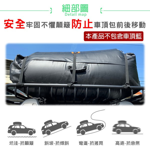 【LIFECODE】 遊俠頂級防水車頂包(430L) 14450010 LIFECODE,戶外用品,LIFECODE生活密碼戶外用品生活館 ,帳篷,折疊桌椅,鋁合金,車尾帳,速搭帳,INTEX,露營,露營區,露營裝備,露營生活,露營美學,outdoor,camping,帳篷,露營小物,客廳帳