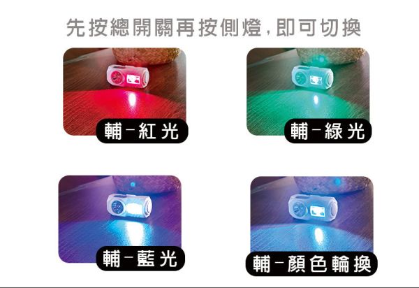 【LIFECODE】LED多用途頭燈/帶磁吸/帶帽夾/TYPE C充電-2色可選 12320803/8 感應頭燈 露營頭燈 夜跑燈 防水頭燈 RGB頭燈 磁吸筆夾燈 Type-C充電頭燈 登山手電筒 多功能LED燈