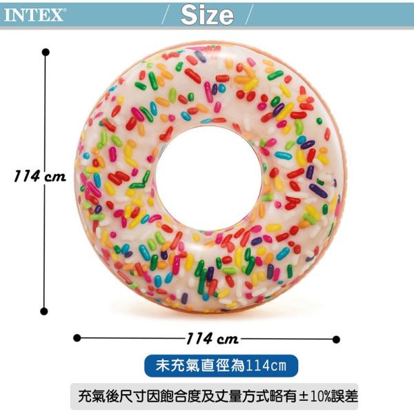 【INTEX】糖果DONUT游泳圈114cm 適用9歲+15130160(56263) LIFECODE,戶外用品,LIFECODE生活密碼戶外用品生活館 ,帳篷,折疊桌椅,鋁合金,車尾帳,速搭帳,INTEX,露營,露營區,露營裝備,露營生活,露營美學,outdoor,camping,帳篷,露營小物,客廳帳
