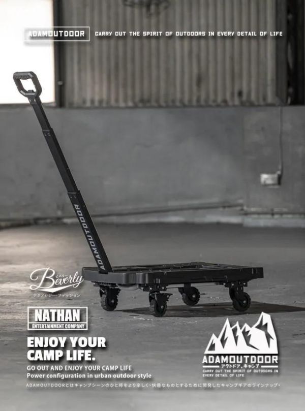ADAMOUTDOOR-坦克二合一平板推車-野炭黑 ADAMOUTDOOR推車、坦克平板推車、露營收納箱、63L收納箱、二合一推車桌、可堆疊收納箱、戶外裝備箱、露營行動桌、平板推車收納、露營後勤裝備