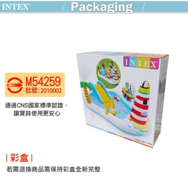【INTEX】釣魚樂趣大型戲水池218x188x99x深13cm(182L) 適2歲以上 15130520(57162) LIFECODE,戶外用品,LIFECODE生活密碼戶外用品生活館 ,帳篷,折疊桌椅,鋁合金,車尾帳,速搭帳,INTEX,露營,露營區,露營裝備,露營生活,露營美學,outdoor,camping,帳篷,露營小物,客廳帳