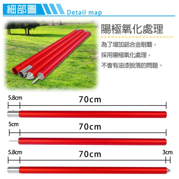 【LIFECODE】鋁合金四截彈扣營柱桿(140-280CM)-特粗3.3cm(1入)3色可選 12310071/4/8 LIFECODE,戶外用品,LIFECODE生活密碼戶外用品生活館 ,帳篷,折疊桌椅,鋁合金,車尾帳,速搭帳,INTEX,露營,露營區,露營裝備,露營生活,露營美學,outdoor,camping,帳篷,露營小物,客廳帳
