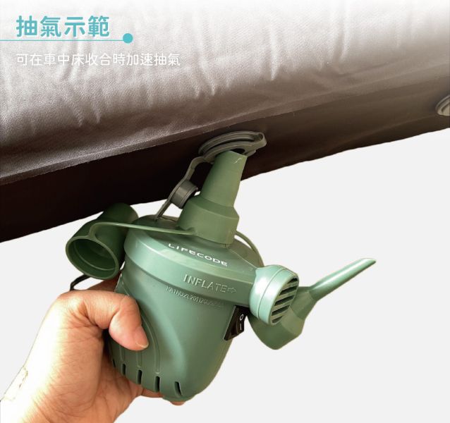 【LIFECODE】DC12V-車用強力電動充氣幫浦(PSI-1.09)-軍綠 15210114 LIFECODE,戶外用品,LIFECODE生活密碼戶外用品生活館 ,帳篷,折疊桌椅,鋁合金,車尾帳,速搭帳,INTEX,露營,露營區,露營裝備,露營生活,露營美學,outdoor,camping,帳篷,露營小物,客廳帳