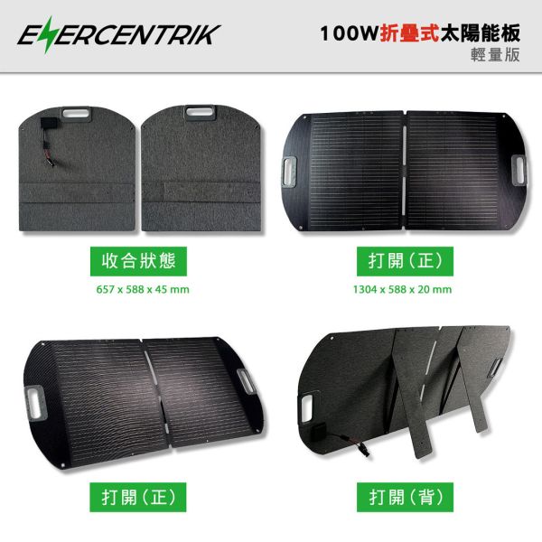BLUETTI EB3A移動式戶外行動電源600W   +折疊太陽能板100W BLUETTI EB3A,行動儲能電站,便攜式電源,戶外露營電源,LIFECODE,戶外用品,LIFECODE生活密碼戶外用品生活館