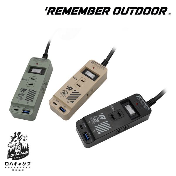 樂活不露-延長線1.8M-3口2PIN-3色可選12510134/7/8 樂活不露延長線、1.8M延長線、AC+DC延長線、PD20W快充、QC3.0延長線、Smart IC偵測、過載斷電、突波保護、USB快充延長線、手機平板充電、露營電源用品