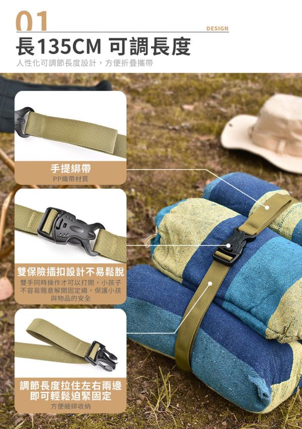 【LIFECODE】插扣雙保險式行李束帶135cm(2入)-綠/沙/黑色 12320814/7/8 LIFECODE,戶外用品,LIFECODE生活密碼戶外用品生活館 ,帳篷,折疊桌椅,鋁合金,車尾帳,速搭帳,INTEX,露營,露營區,露營裝備,露營生活,露營美學,outdoor,camping,帳篷,露營小物,客廳帳