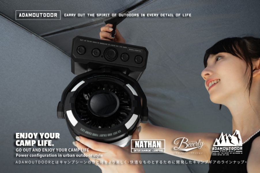 ADAMOUTDOOR 無線DC充電式擺頭循環扇-3色可選 12500474/7/8 ADAMOUTDOOR,循環扇,電風扇,戶外電風扇,lifecode,充電電風扇