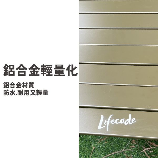 【LIFECODE】小綠人三單位IGT戰術桌/折疊桌/蛋捲桌 13310364 LIFECODE,戶外用品,LIFECODE生活密碼戶外用品生活館 ,,帳篷,折疊桌椅,鋁合金,車尾帳,速搭帳INTEX,露營,露營區,露營裝備,露營生活,露營美學,outdoor,camping,帳篷,露營小物,客廳帳